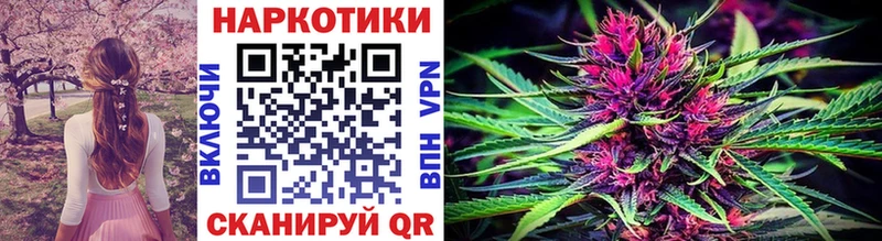 Наркошоп Каневская Амфетамин МДМА COCAIN Меф мяу мяу