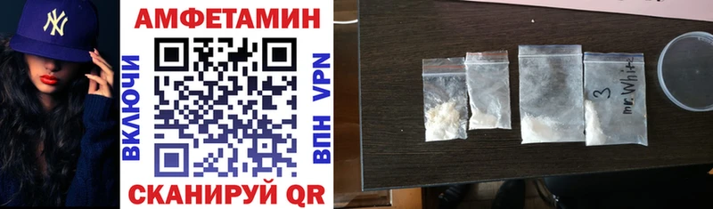 АМФ VHQ  даркнет как зайти  Каневская 