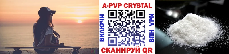 Alfa_PVP крисы CK  купить закладку  Каневская 