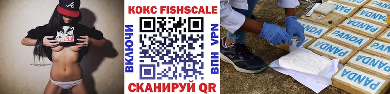 КОКАИН 97% Каневская