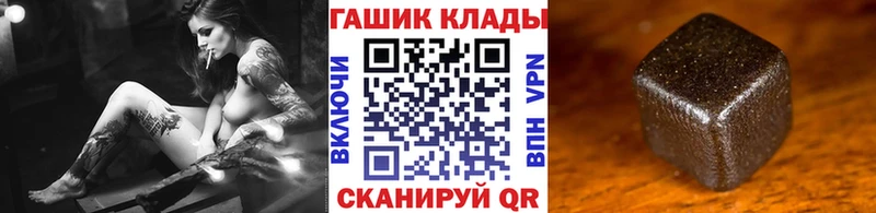 Гашиш ice o lator  ОМГ ОМГ зеркало  Каневская 