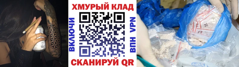 Героин VHQ  Каневская 