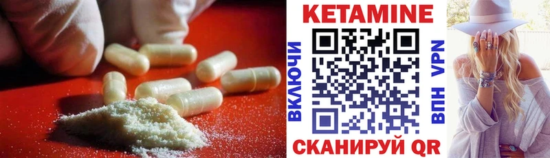 мега ONION  Каневская  КЕТАМИН VHQ  что такое наркотик 
