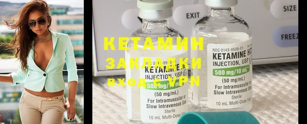 амфетамин Зеленодольск