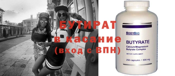 амфетамин Зеленодольск