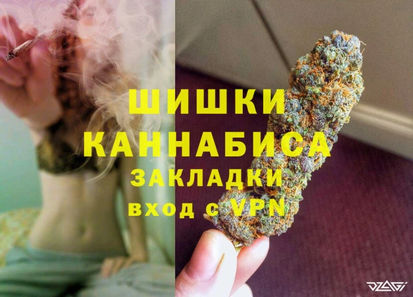марки nbome Зеленокумск