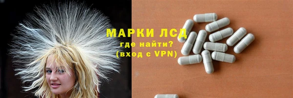 амфетамин Зеленодольск