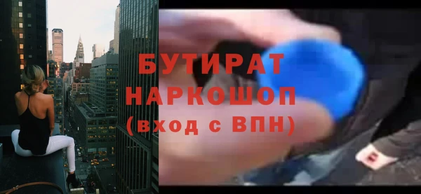 марки nbome Зеленокумск