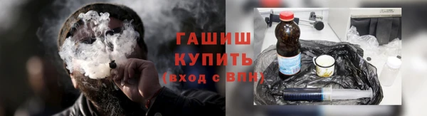 амфетамин Зеленодольск