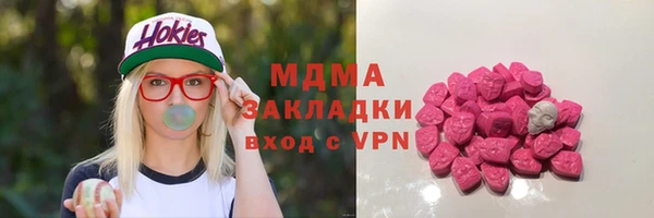 героин Зерноград