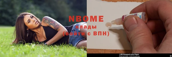 героин Зерноград