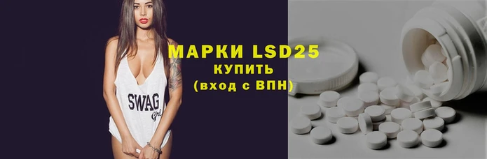 марки nbome Зеленокумск