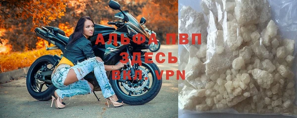 амфетамин Зеленодольск