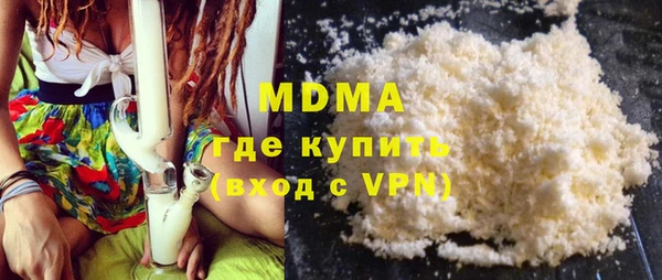 марки nbome Зеленокумск