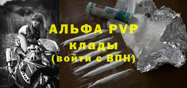 героин Зерноград
