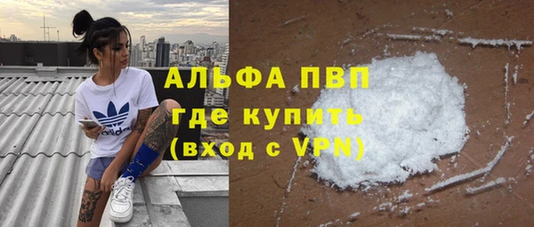 амфетамин Зеленодольск