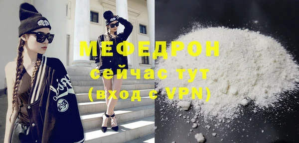 амфетамин Зеленодольск