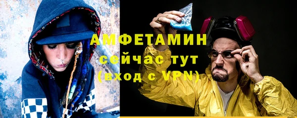 марки nbome Зеленокумск