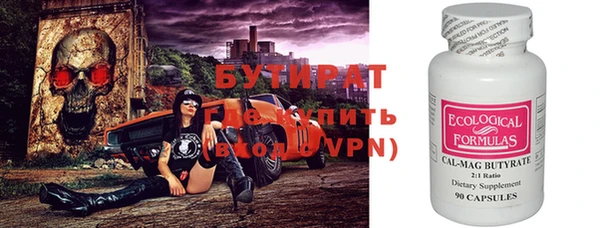 марки nbome Зеленокумск