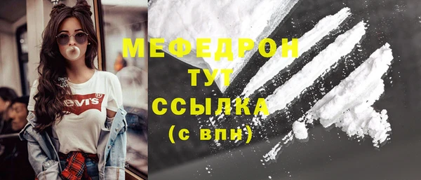 амфетамин Зеленодольск