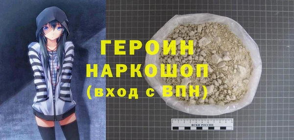 марки nbome Зеленокумск