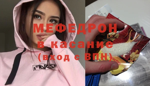 амфетамин Зеленодольск
