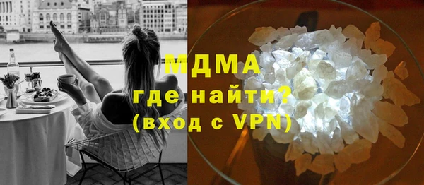 амфетамин Зеленодольск