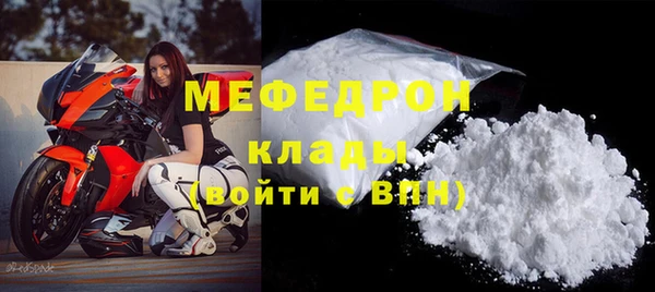 амфетамин Зеленодольск