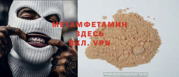 амфетамин Зеленодольск