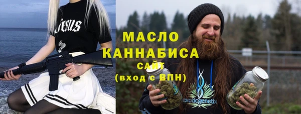 марки nbome Зеленокумск