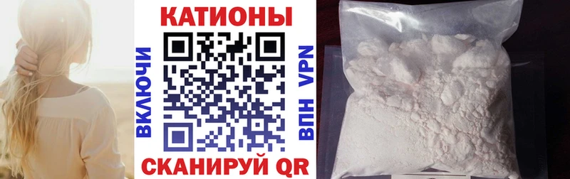 МЕФ mephedrone  Каневская 