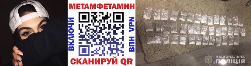 наркота  Каневская  МЕТАМФЕТАМИН кристалл 