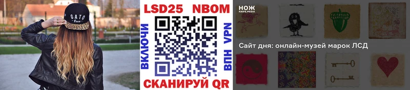 купить  сайты  Каневская  Наркотические марки 1500мкг 