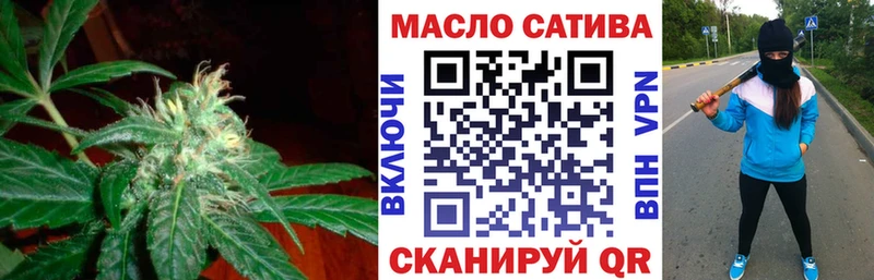 ТГК жижа  наркота  Каневская 